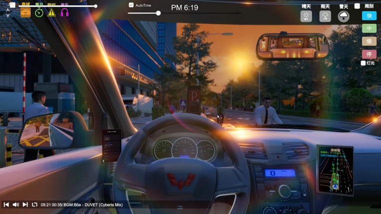 Hailer - Driver Life of China City Image