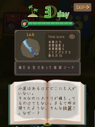 Holy Sword Survival screenshot
