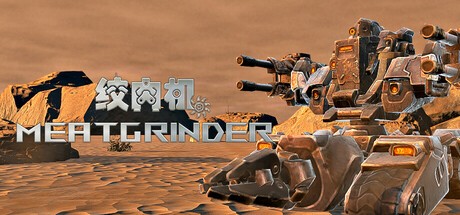 Games like Meatgrinder