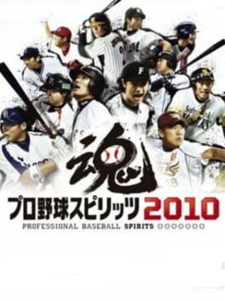 Pro Yakyuu Spirits 2010 Image