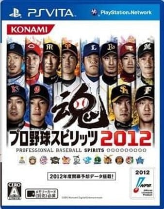 Pro Yakyuu Spirits 2012 Game Cover