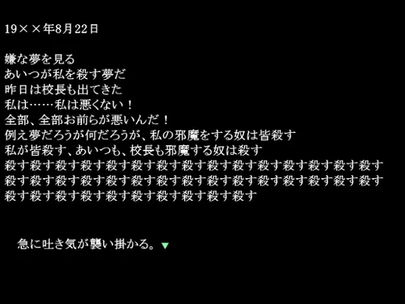 Shimaigusa Image