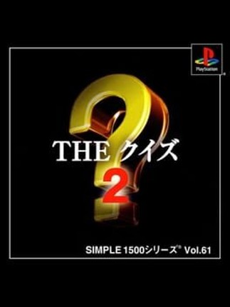 Simple 1500 Series Vol. 61: The Quiz 2 Image