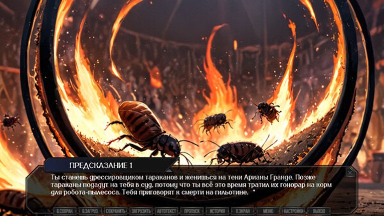 Sinyaya Boroda screenshot