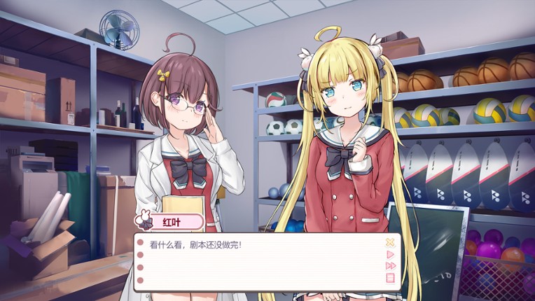 There's no way that tsundere girl I met in the infirmary will be my girlfriend screenshot