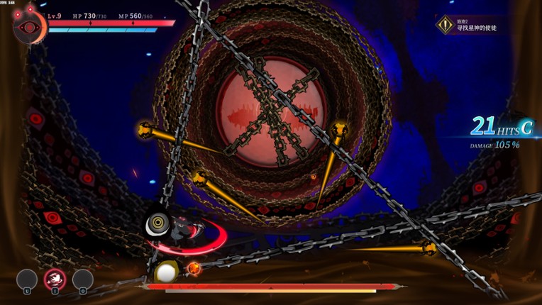 Tia:weird hunter screenshot