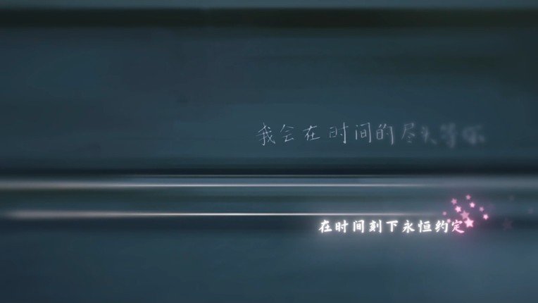 Waiting for you at the end of time screenshot