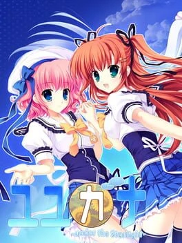Games like Yuyukana: Under the Starlight