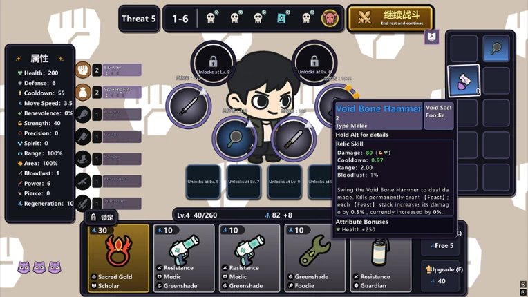 Mortal Realm Survivors Image