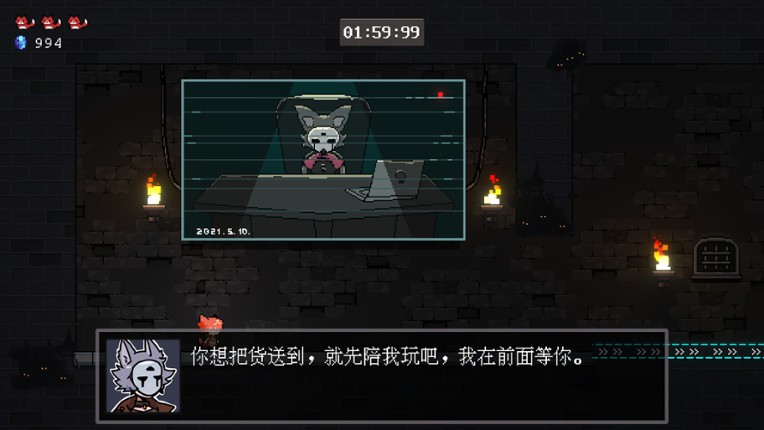 妖变速递 Mutant Express screenshot