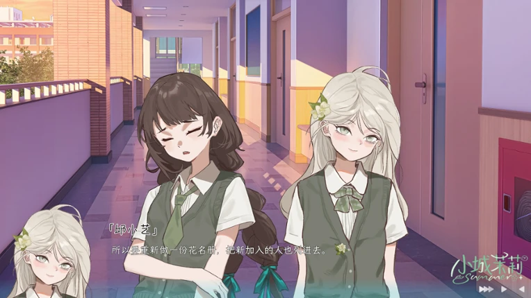 小城茉莉 Image