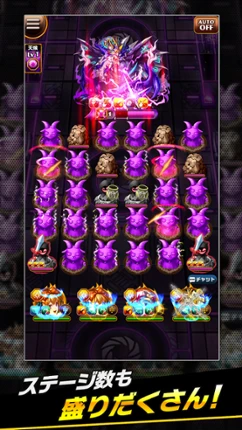 Elemental Story screenshot