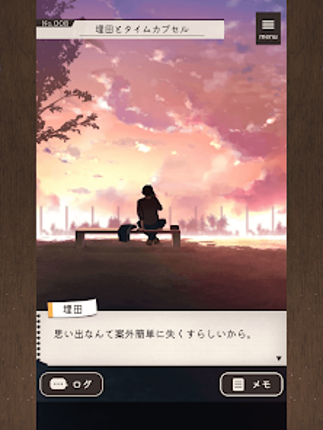 放課後ミステリー -ステージ型謎解きストーリー screenshot