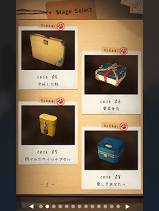 鍵屋 -ステージ型謎解きストーリー screenshot