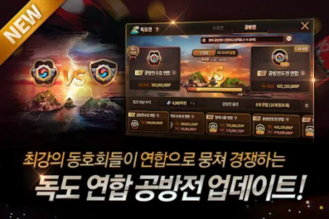 한게임 섯다&맞고 screenshot