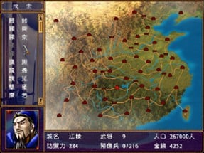 Heroes of the Three Kingdoms 2 Image