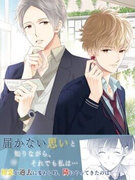 Games like Katakoi Contrast: Way of Parting Vol.3