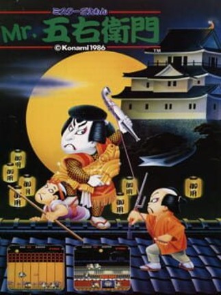 Mr. Goemon Image