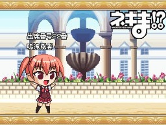 Negima!? Chou Mahora Taisen Chuu: Checkiin Zenin Shuugou! Yappari Onsen Kichaimashitaa Image