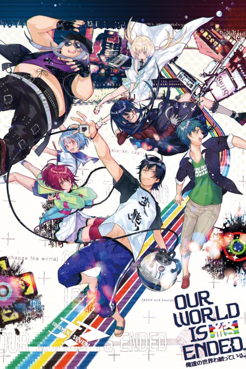 Games like Our World is Ended