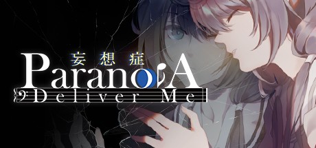 Games like Paranoia: Deliver Me
