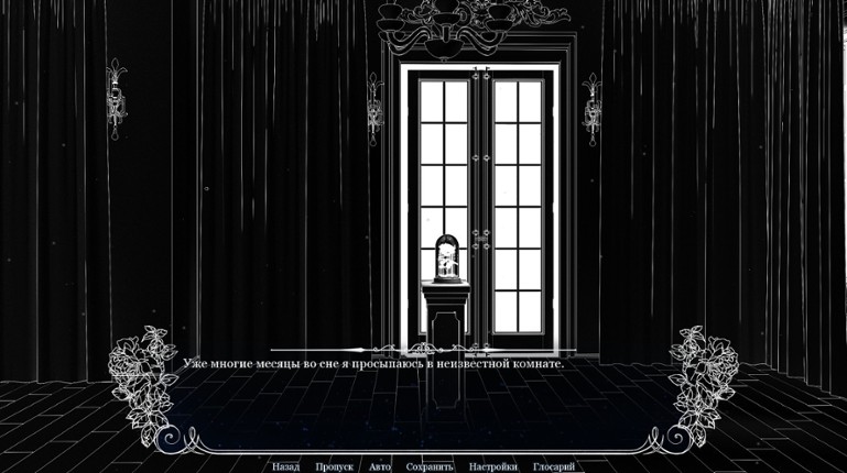 Rondo Of Darkness: The Curse of Twin Moon screenshot