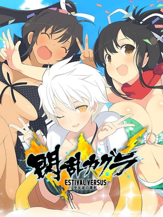 Games like SENRAN KAGURA ESTIVAL VERSUS