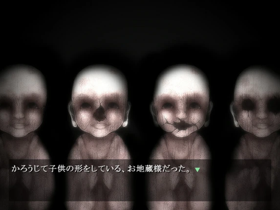 Shimaigusa screenshot