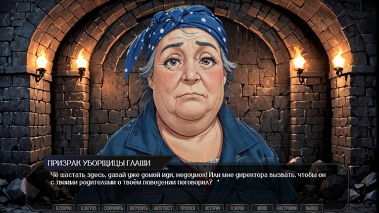 Sinyaya Boroda screenshot