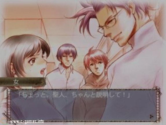 Soshite Bokura ha... And He Said Image