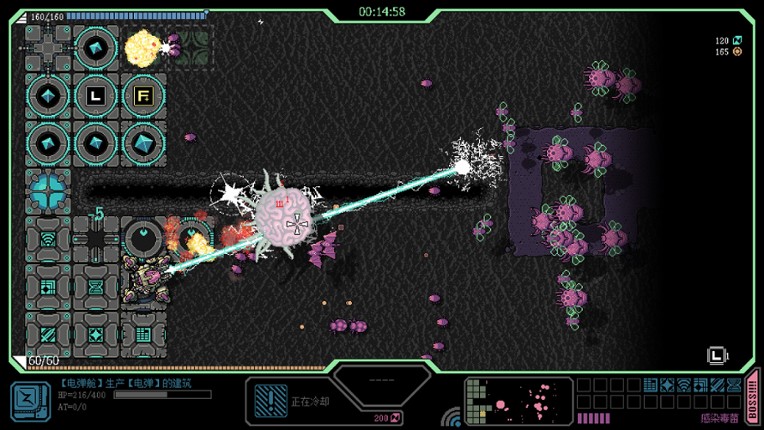 Strong Fortress screenshot