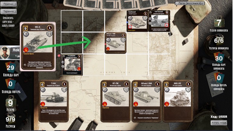 Tank General screenshot