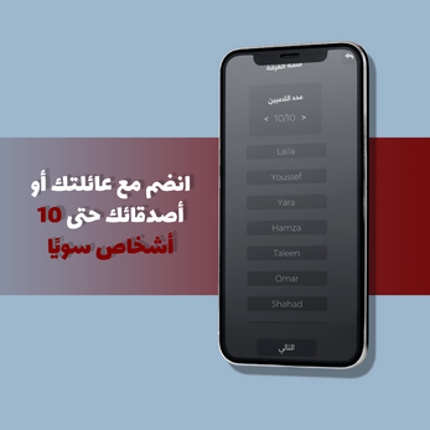 جلسة اسئلة Image