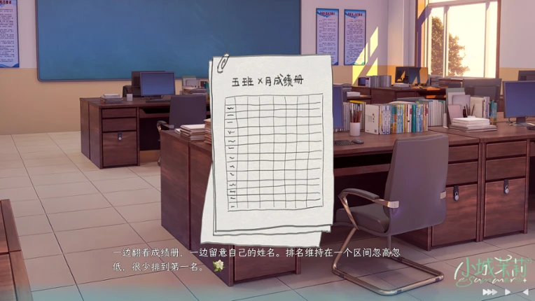 小城茉莉 screenshot