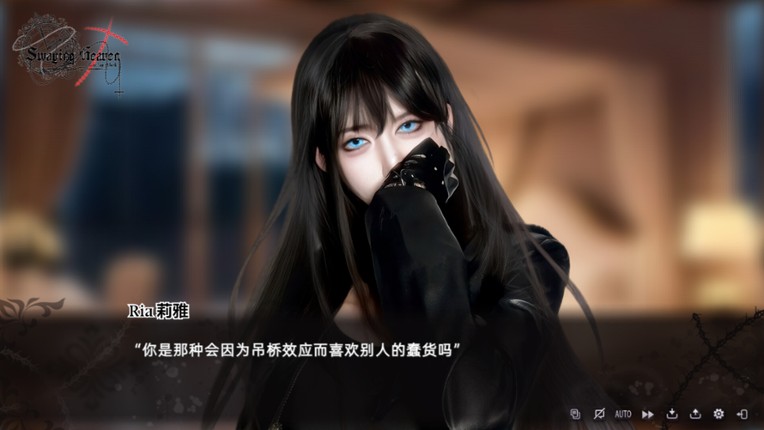 摇曳天堂：命运之钟（Swaying Heaven：Destiny Clock） screenshot