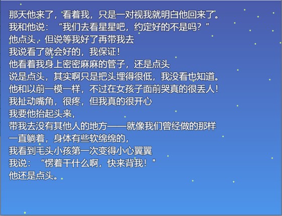 落日满天星 Image