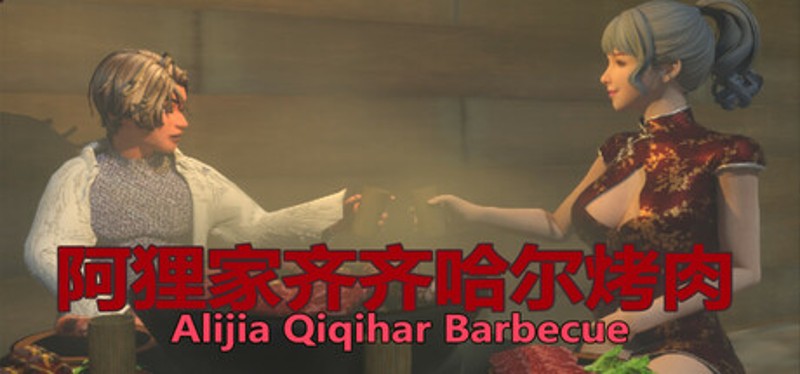 Alijia Qiqihar Barbecue Game Cover