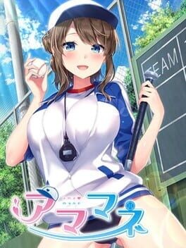 Games like Amamane