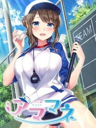 Amamane Image