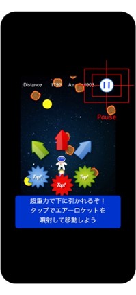 Astrowanderer Image