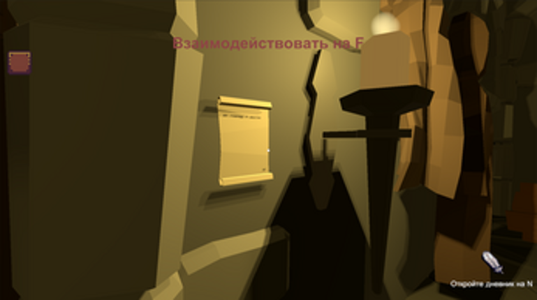 Dungeon screenshot