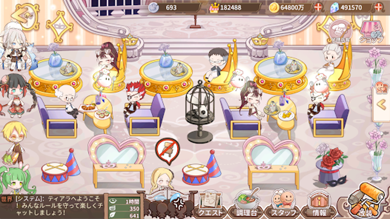 FOOD FANTASY フードファンタジー screenshot