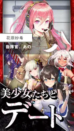 Last Escape -70+ Military Girl screenshot