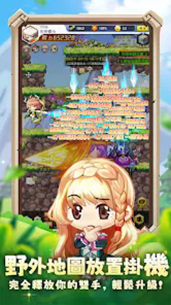 勇者必須組團 screenshot