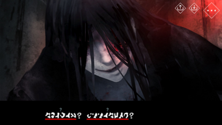 Homicipher screenshot