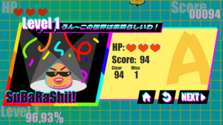 斯巴拉西SuBaRaShii Image