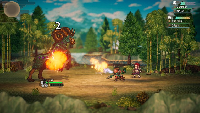 Mythic Yi screenshot