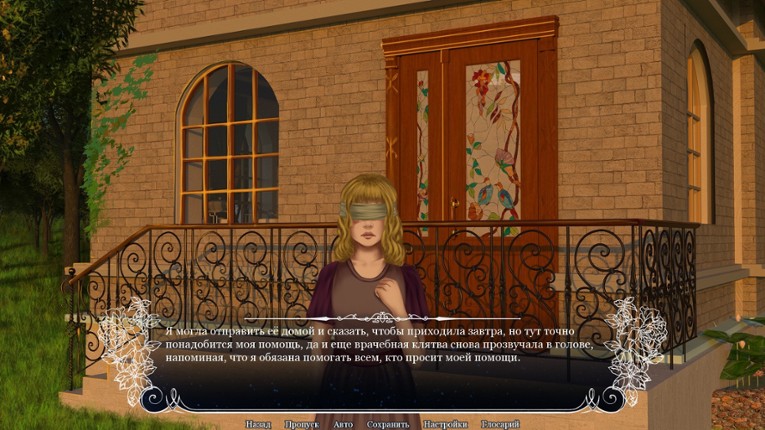 Rondo Of Darkness: The Curse of Twin Moon Image