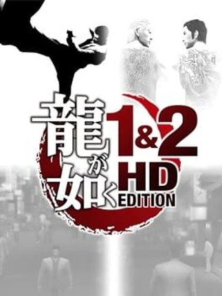 Ryu ga Gotoku 1&2 HD Edition Image