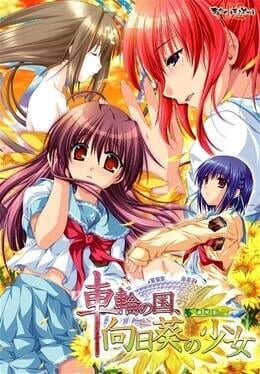 Games like Sharin no Kuni, Himawari no Shoujo